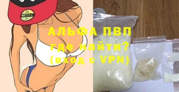 apvp Богданович